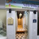 쪽방촌 화장실 이미지