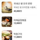 동네곱창 이미지