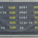 동화마을모터스 이미지