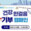 한걸음 이미지