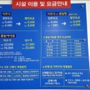 오투아일랜드 이미지