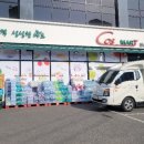코스마트신현점 이미지
