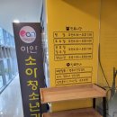 성복이안소아청소년과의원 이미지