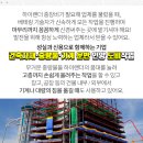 덕치보건지소 이미지