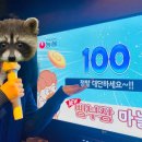 28번 노래연습장 이미지