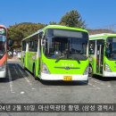 금암보건진료소 이미지