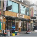 화곡태평양약국 이미지