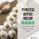 이가락건강 이미지