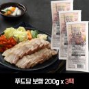 푸드담 이미지