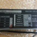 신일밧데리 이미지