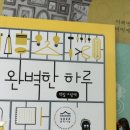 하하작은도서관 이미지