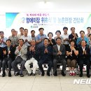 오산2리 마을회관 이미지