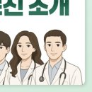 시온동물병원 이미지