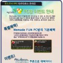 메카 PC방 이미지