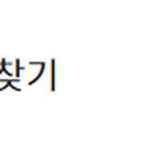 신안 lpg충전소 이미지