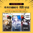 팀맷가마리만화웹툰학원