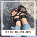 장발소 | 여수 네일핏 여수 여천 네일샵 추천 페디큐어 잘하는 곳