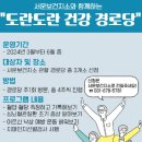 안성보건지소 이미지