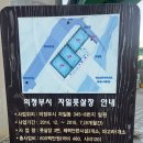 자일풋살장
