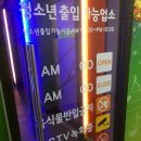 슈노래연습장 이미지