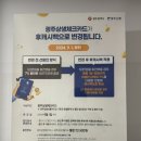 첨단북광주IC주유소 | 광주 상생카드 사용처_사용가능한 주유소(동구 / 서구 / 남구 / 북구 )