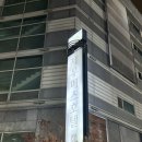 제우메스관광호텔 이미지