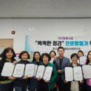 울주군시설관리공단 이미지