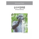 동서문화사 - 남원시 | 동서문화사