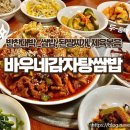 둔촌대로 309번길 이미지