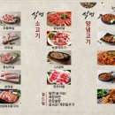 식껍 - 거제시 옥포로 155 | 식껍
