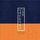 상신리 입석 | [계룡산]용산구곡 상신리 마을을 소개합니다