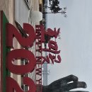 발산보건진료소 이미지