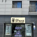 휴대폰 진짜 가격은 ‘총 부담금’입니다｜성지 직원들이 계산하는 방식 공개 ❗❗ 이미지