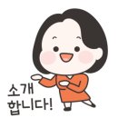 공릉한보아파트 앞 버스정류장 이미지