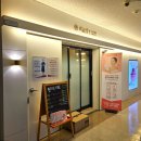 구로디지털 전신관리 슬리밍 효과 피로 싹 풀리는 약손명가 구로디지털점 후기