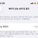 구미서비스센터 | 아이폰 13프로 배터리 교체하러 애플 공인 서비스센터 투바 구미점 방문 후기🙌🏻