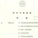 진흥세탁 - 중랑구 신내로 135 | 진흥세탁