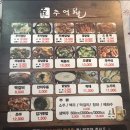 발닭발닭 이미지