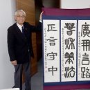 사우로3 이미지