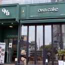 오와케이크 - 강남구 논현로175길 25 | 오와케이크