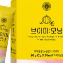 투더브이