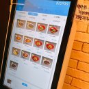 홍콩반점0410일산웨스턴돔점 | 일산홍콩반점0410웨스턴돔점 스타벅스핑크리유저블컵 헤이즐럿클라우드모카