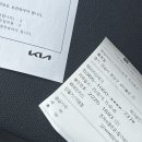 분당서비스기아오토큐(주) 이미지