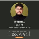 단양장례식장