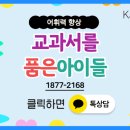 청목초등학교 이미지