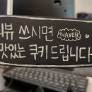 로드135커피