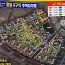 영광공인중개사사무소 이미지