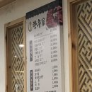 부산 서면 한우맛집 | ‘서면한우가’ 최상급 한우 맛집 후기