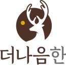 늘곁한의원 이미지