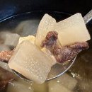 토담생고기 이미지
